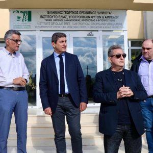 Αυγενάκης: Εξοικονόμηση πόρων από τη σωστή αξιοποίηση της περιουσίας του ΥπΑΑΤ