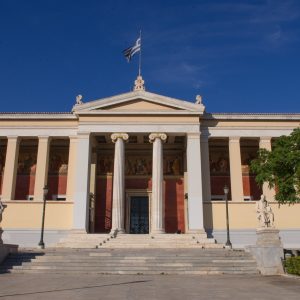 Το ελεύθερο και το δημόσιο