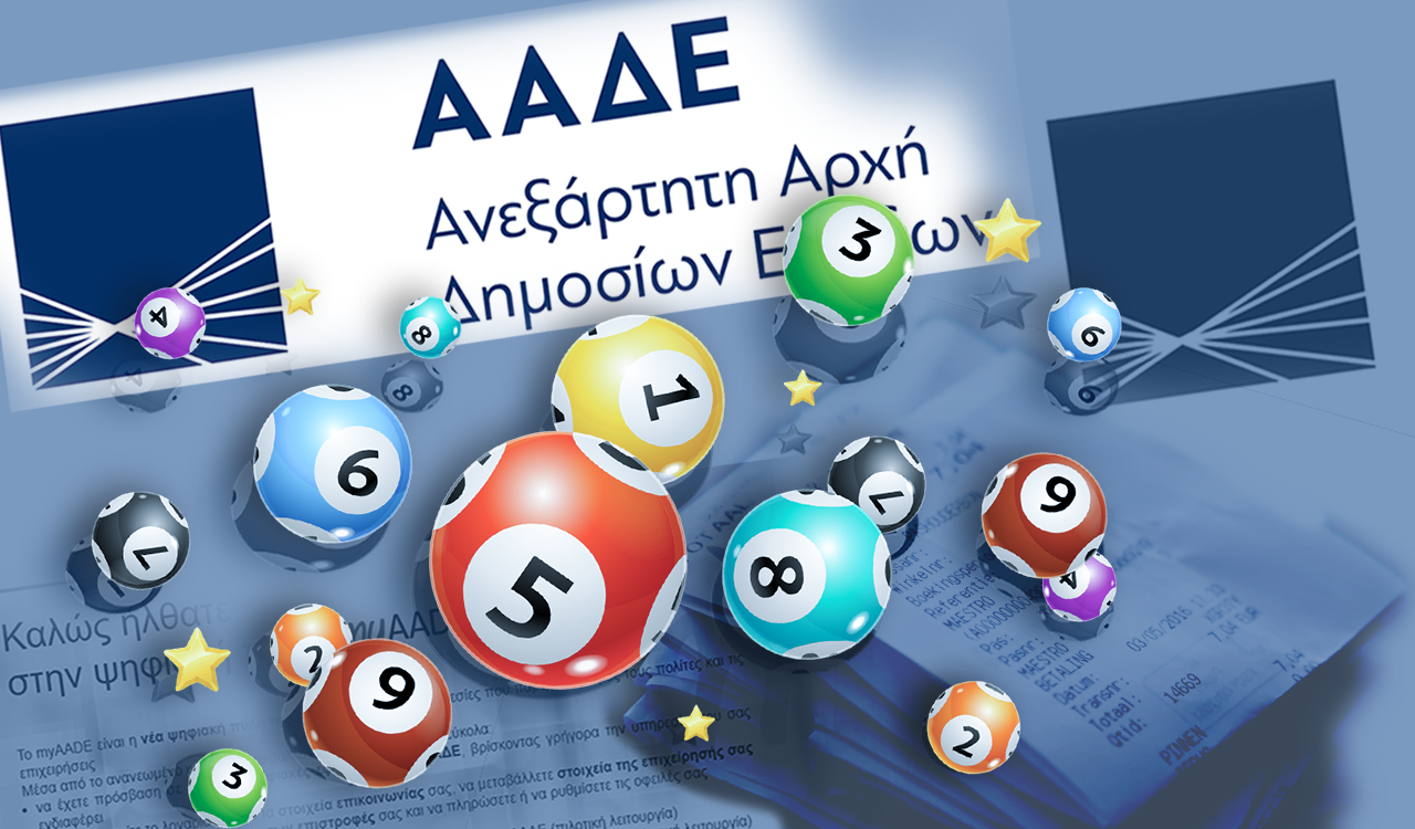 Φορολοταρία: Έγινε η κλήρωση – Δείτε αν κερδίσατε έως και 50.000 ευρώ