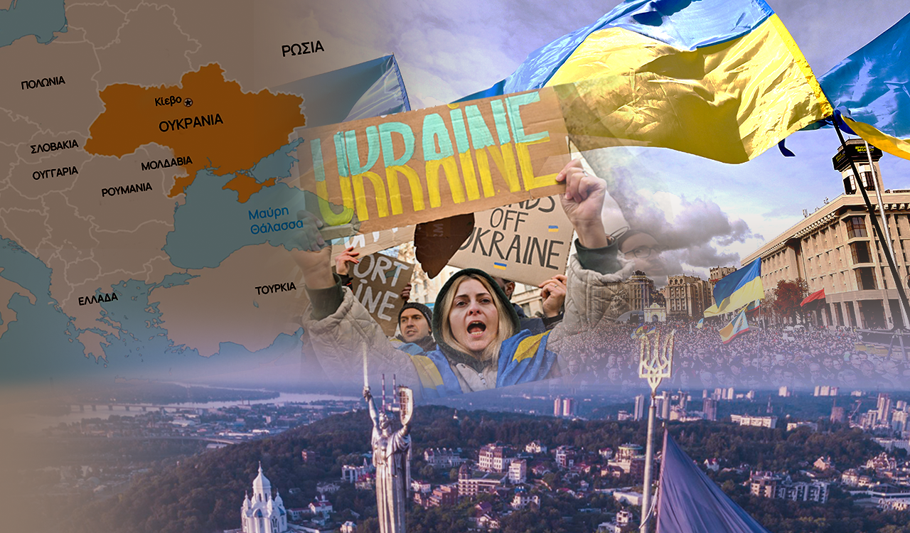 Ερευνα: Μικρός ο οικονομικός αντίκτυπος ένταξης της Ουκρανίας στην ΕΕ