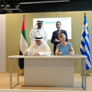 Πόρος: Πώς θα γίνει «πράσινο» νησί – Τι προβλέπει η συμφωνία με τη Masdar
