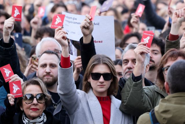 Σερβία: Συνεχίζονται οι διαμαρτυρίες – Επανάληψη των εκλογών ζητούν οι διαδηλωτές