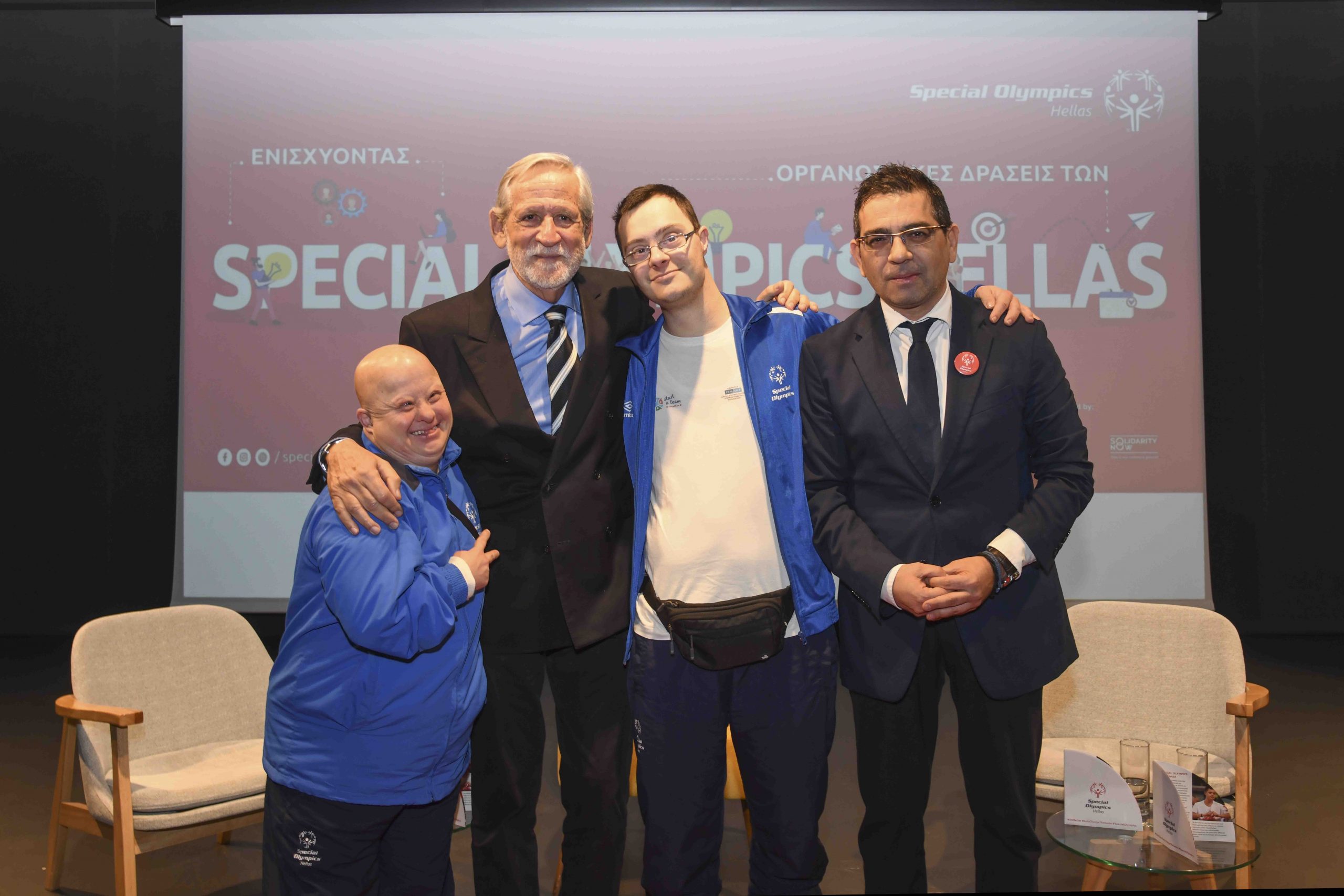 Special Olympics Hellas: Ένταξη των ατόμων με νοητική αναπηρία στην κοινωνία και η σημασία του εθελοντισμού