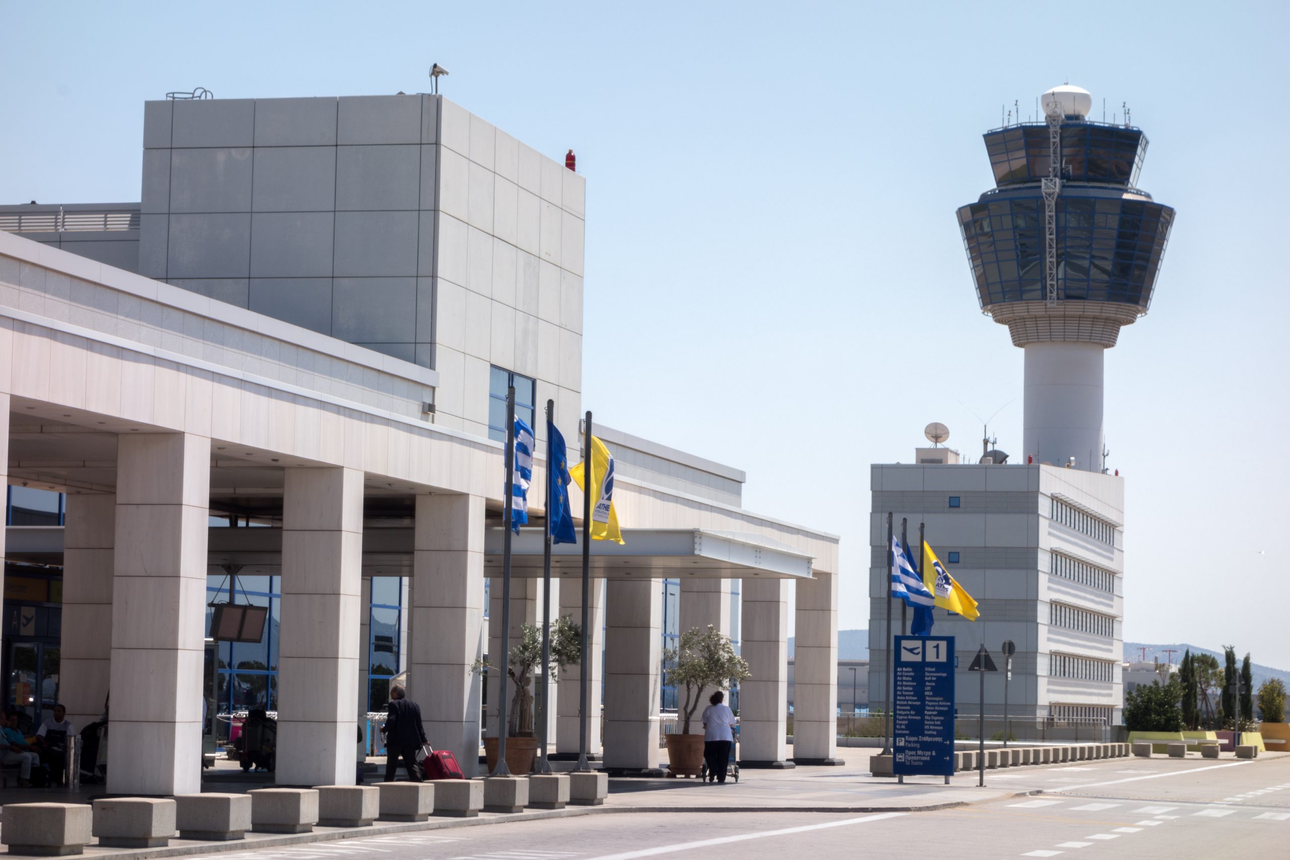 Διεθνές Αεροδρόμιο Αθηνών: Αύξηση 16,2% στα EBITDA και 16,5% στους επιβάτες το α’ τρίμηνο 2024