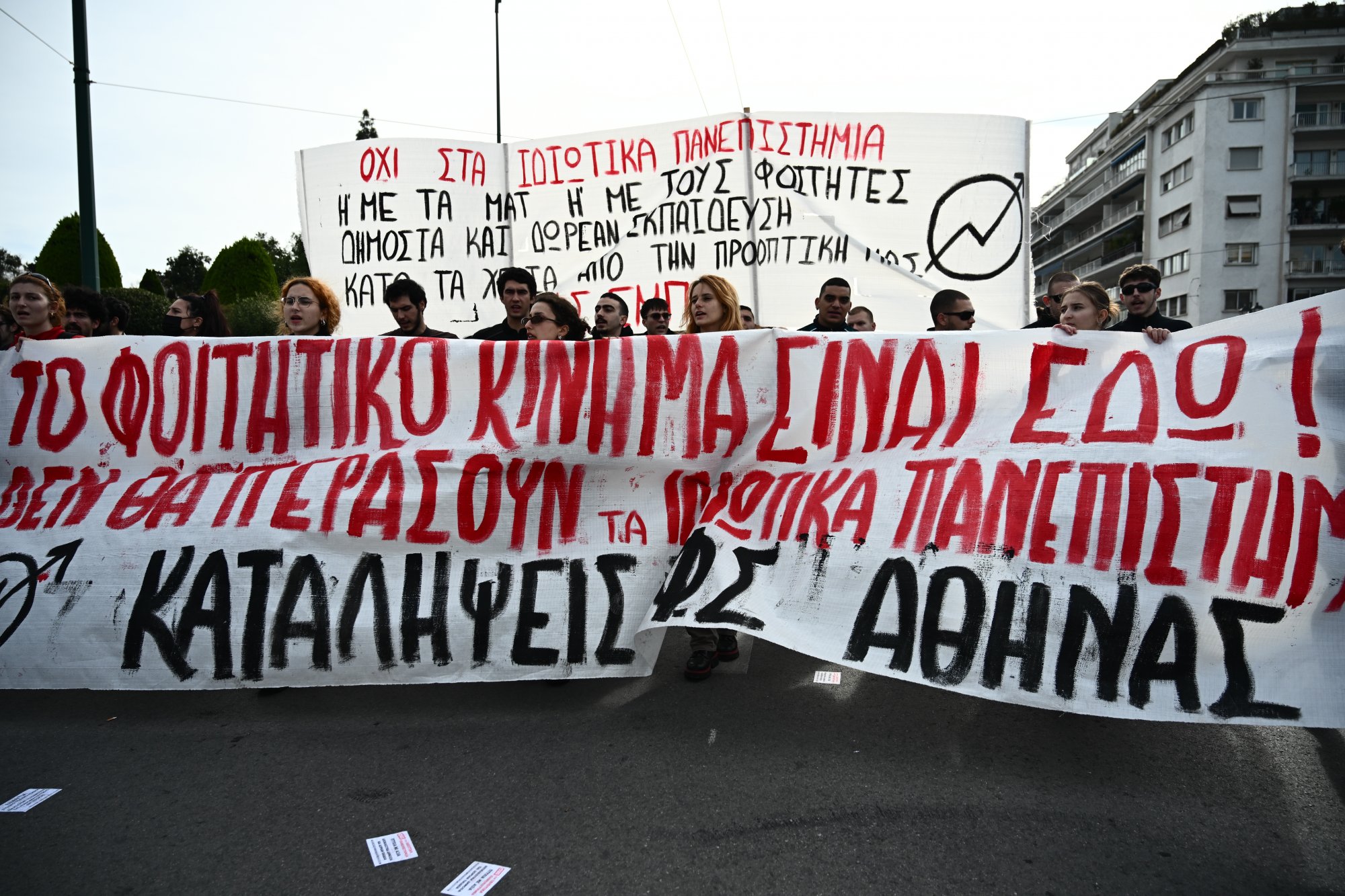 Ιδιωτικά πανεπιστήμια: Έκτακτη σύνοδος πρυτάνεων σήμερα – Κλιμακώνονται οι κινητοποιήσεις των φοιτητών