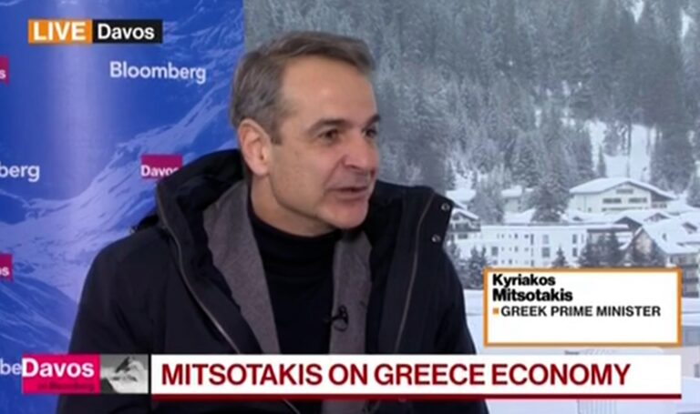 Νταβός 2024: Το 2024 θα είναι μια καλή χρονιά για την Ελλάδα