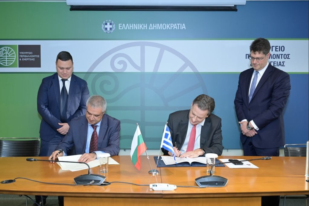 ΥΠΕΝ: Μνημόνιο Συνεργασίας Ελλάδας – Βουλγαρίας σε ενεργειακά ζητήματα