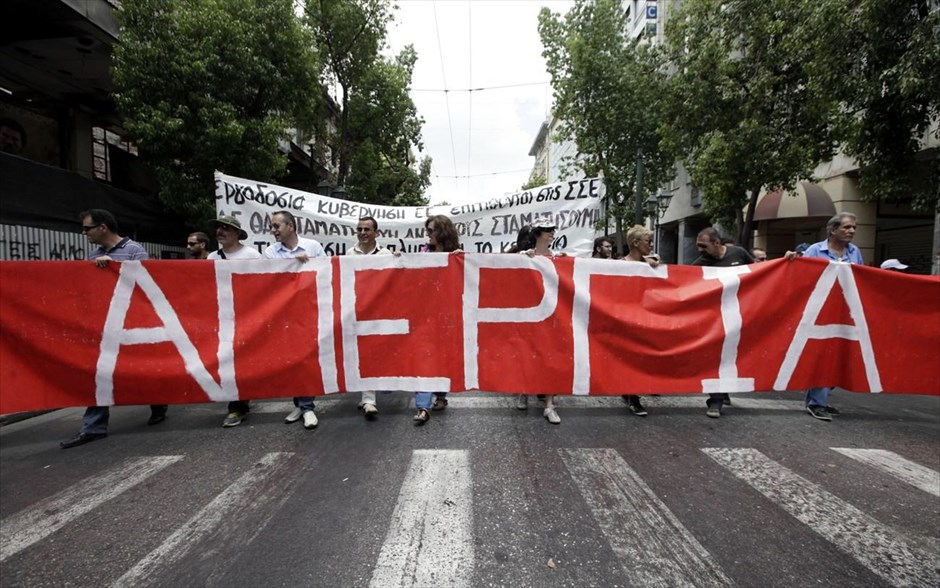 ΓΣΕΕ: Γενική απεργία στις 17 Απριλίου για αύξηση μισθών και συλλογικές συμβάσεις