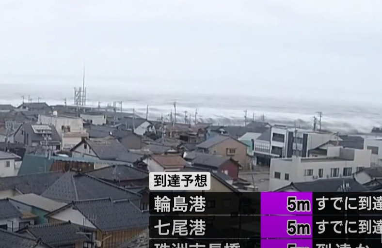 Ιαπωνία: Η στιγμή που μίνι τσουνάμι «χτυπά» στις ακτές μετά τα 7,6 Ρίχτερ