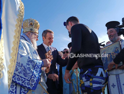 Μητσοτάκης: Στα Χανιά για τον εορτασμό των Θεοφανίων – Δείτε φωτογραφίες