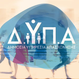 Ημέρες Καριέρας στην Αθήνα: Η μεγαλύτερη εκδήλωση με 160 εταιρείες και 4.500 θέσεις εργασίας