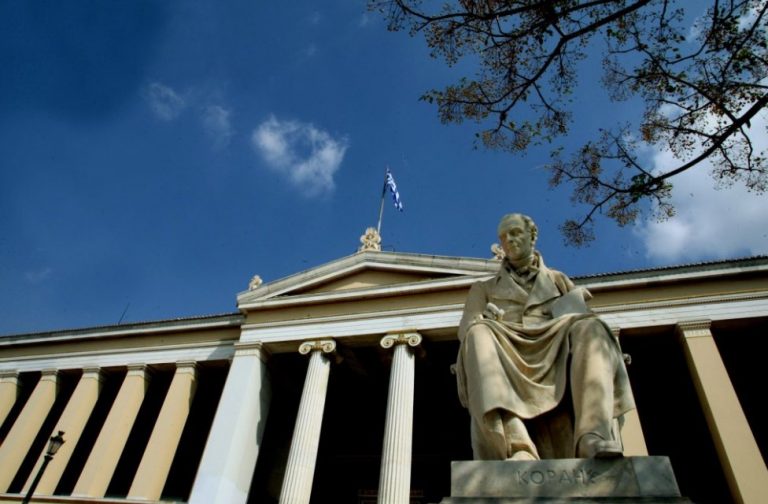 ΕΚΠΑ: Στην 89η θέση παγκοσμίως και στην 16η στην Ευρώπη το ελληνικό πανεπιστήμιο