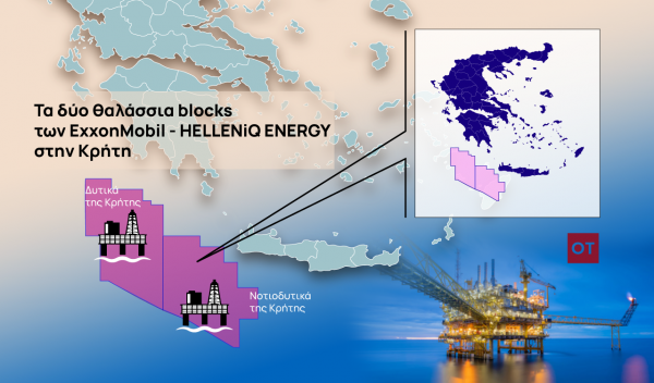 Υδρογονάνθρακες: Ενημέρωση για τις έρευνες της ExxonMobil στην Κρήτη ζητούν τα επιμελητήρια του νησιού [χάρτης]