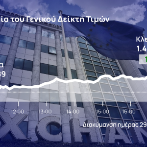 Χρηματιστήριο Αθηνών: Με δυνατό φίνις, έκλεισε με +4,2% τον Φεβρουάριο