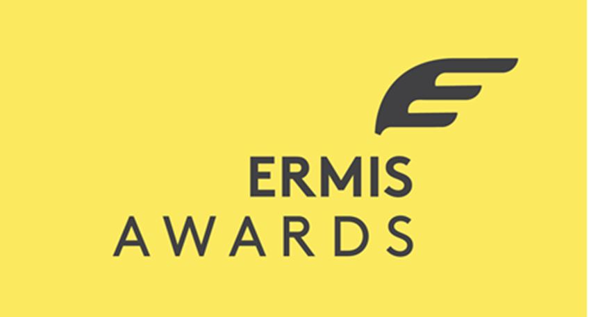 Απονέμονται σήμερα 1 Φεβρουαρίου τα βραβεία διαφήμισης “Ermis Awards”