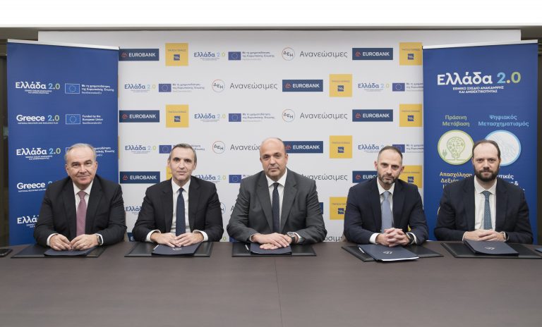 ΔΕΗ Ανανεώσιμες: Πειραιώς και Eurobank xρηματοδοτούν φωτοβολταϊκό έργο της εταιρείας στην Πτολεμαΐδα