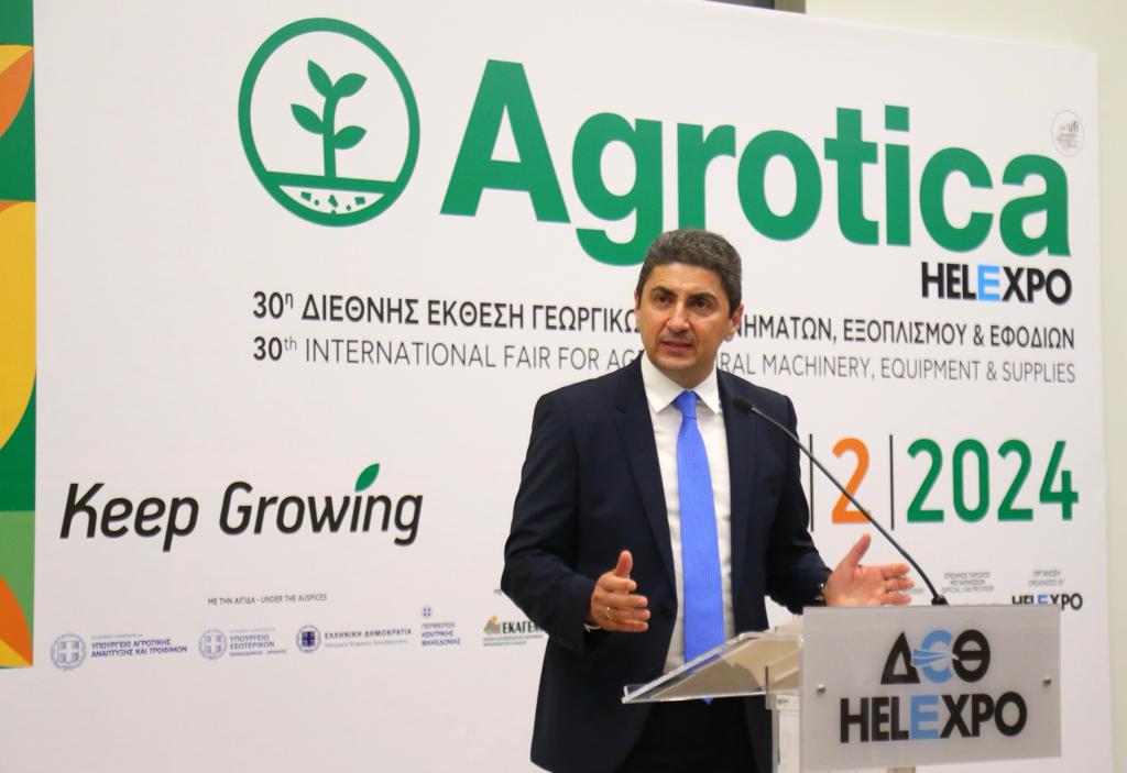 Αυγενάκης από Agrotica: Στρατηγικός πυλώνας του νέου παραγωγικού μοντέλου ο πρωτογενής τομέας