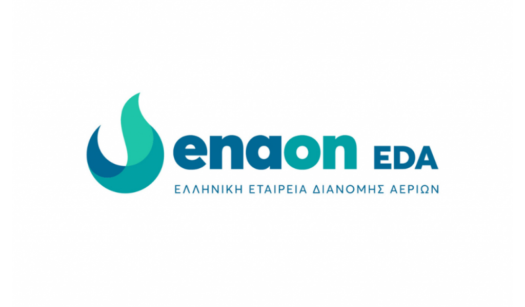 Enaon EDA: Δεν διαπιστώθηκε διαρροή φυσικού αερίου στο σχολικό συγκρότημα της Γκράβας