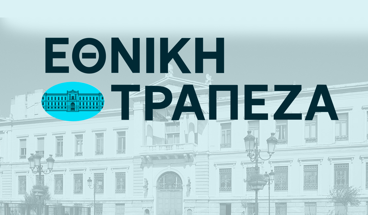 Εθνική Τράπεζα: Προχωρά στη διανομή μερίσματος ύψους 405 εκατ.