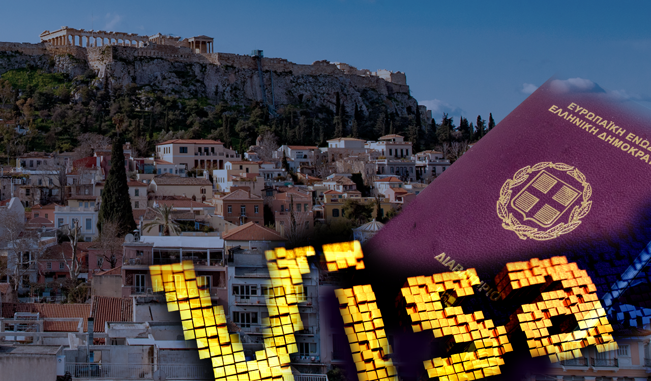 ΣΑΕ|Ε: Η προτεινόμενη τροπολογία αναστέλλει πλήρως την ανταγωνιστικότητα του ελληνικού προγράμματος Golden Visa