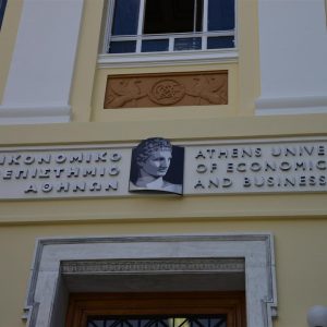 ΟΠΑ: Σταθερά στην πρώτη θέση στην προτίμηση των νεοεισερχόμενων φοιτητών – φοιτητριών