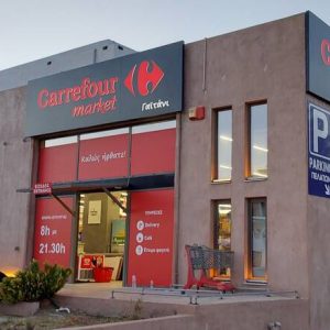 Carrefour: Στροφή 180 μοιρών από την AVE – Πουλά τα εταιρικά καταστήματα και ποντάρει στο franchise