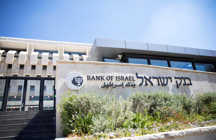 Ισραήλ: Περικοπές στις μη αμυντικές δαπάνες συστήνει η Κεντρική Τράπεζα