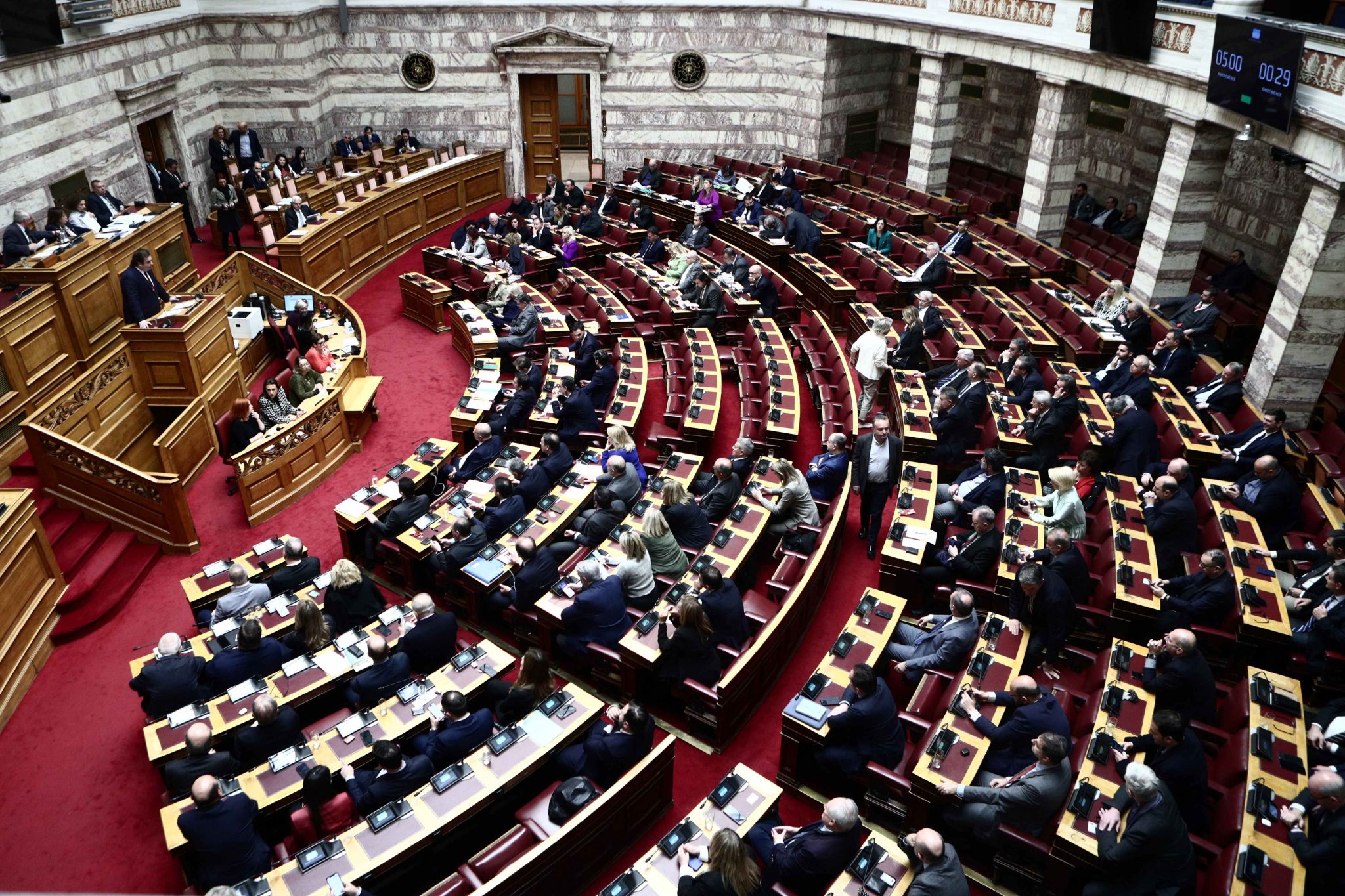 Greece: Landmark Bill Allowing Non-State Unis Passed by Parliament Majority