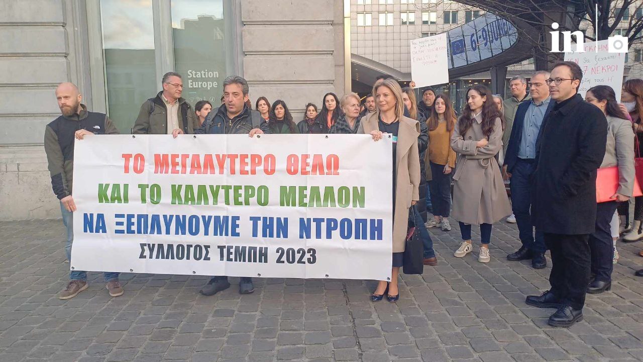 Να μην θαφτούν οι πολιτικές ευθύνες για το έγκλημα στα Τέμπη, ζητούν από το Ευρωκοινοβούλιο οι συγγενείς