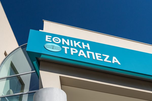 DBRS: Επενδυτική βαθμίδα για την Εθνική Τράπεζα