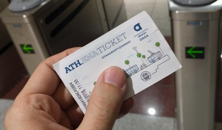 Μετρό και λεωφορεία: Καταργούνται τα χάρτινα εισιτήρια