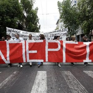 Greek Public Sector Strike on August 28 Over New Bill
