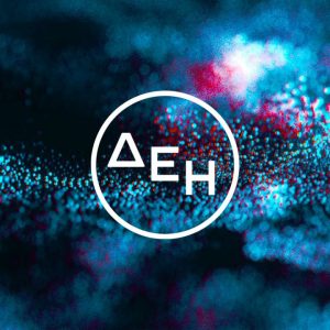 Euroxx: Διατηρεί την τιμή στόχο για τη ΔΕΗ στα 19,70 ευρώ