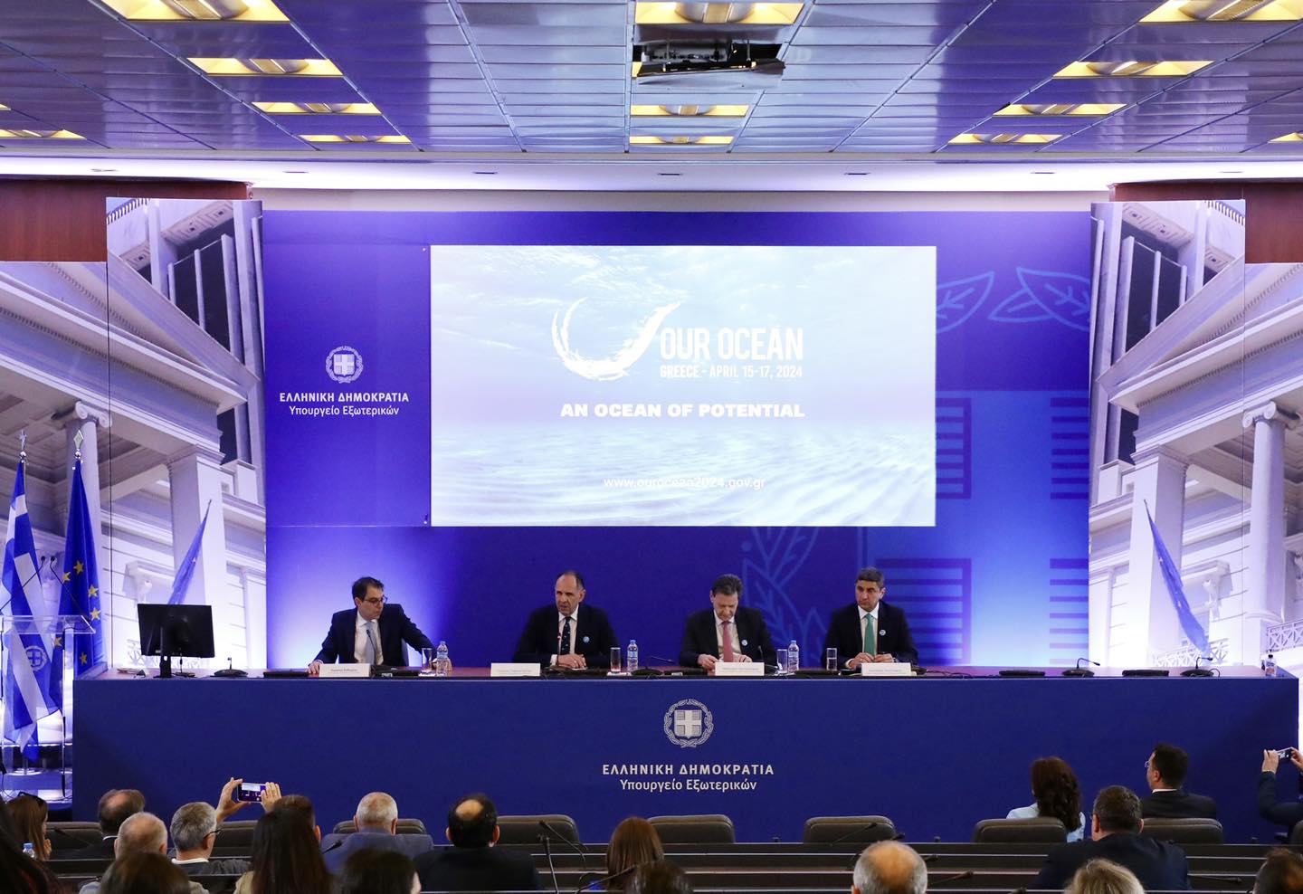 9ο «Our Ocean Conference»: Δέσμευση η προστασία των ωκεανών