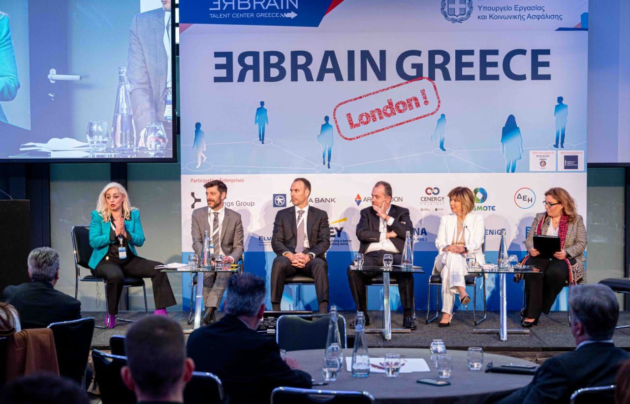 Brain Drain: Πώς θα φέρουμε πίσω τους Έλληνες εργαζόμενους υψηλών δεξιοτήτων