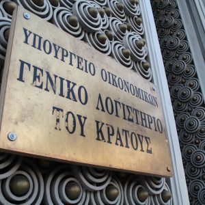 Ωρα για παροχόμετρο