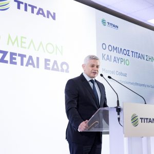 Tιτάν: Μειοψηφικό πακέτο της Titan America στο χρηματιστήριο της Ν. Υόρκης – Τα σενάρια για το ποσοστό