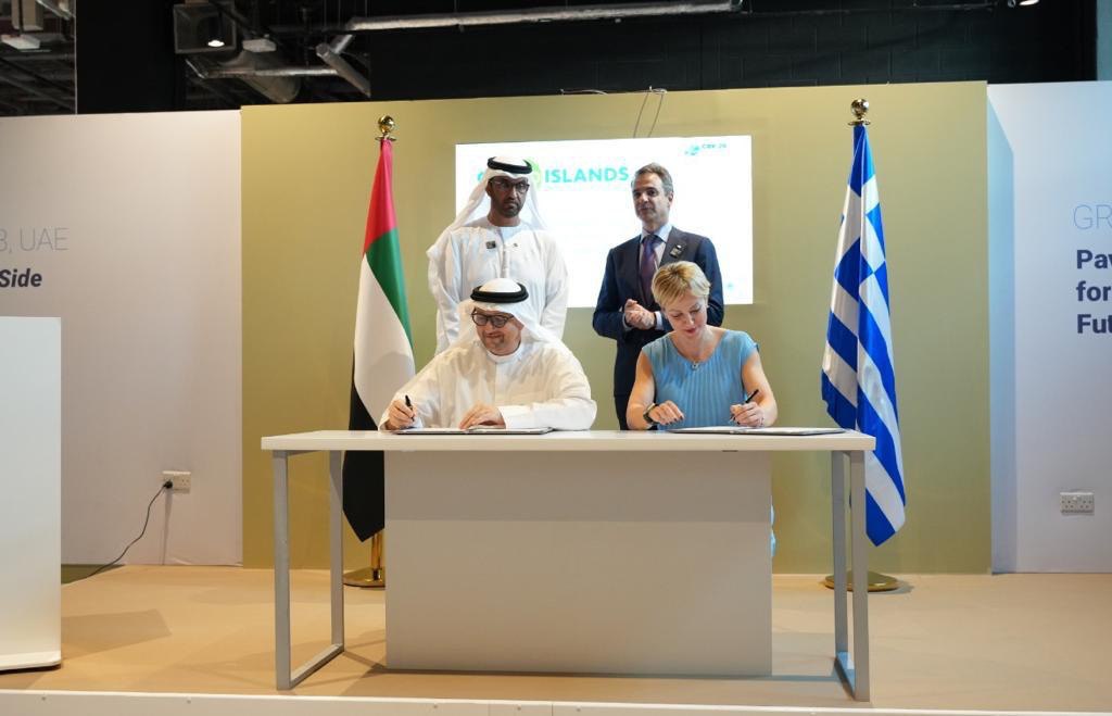 Masdar: Ξεκολλάει με νομοθετική ρύθμιση η επένδυση για τη μετατροπή του Πόρου σε πράσινο νησί
