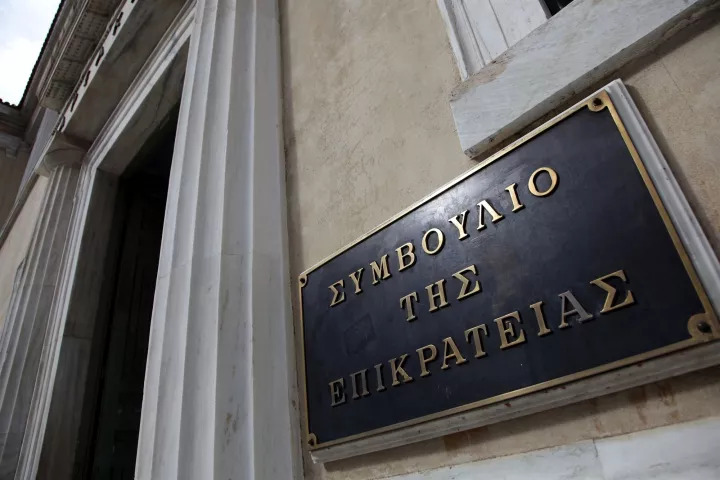 ΣτΕ: Κερδίζει το «στοίχημα» της ταχύτερης απονομής δικαιοσύνης