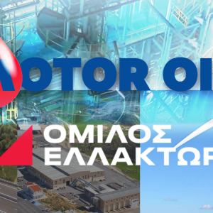Ελλάκτωρ: Η Reggeborgh απέκτησε το 11,9% των μετοχών της Motor Oil