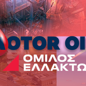 Ελλάκτωρ: Στο 52,6% το μερίδιο της Reggeborgh – Το call option με Motor Oil
