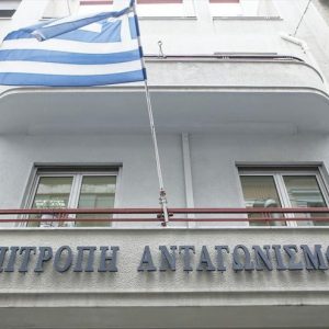 Επιτροπή Ανταγωνισμού: Διοργανώνει Datathon για την αγορά έξτρα παρθένου ελαιόλαδου