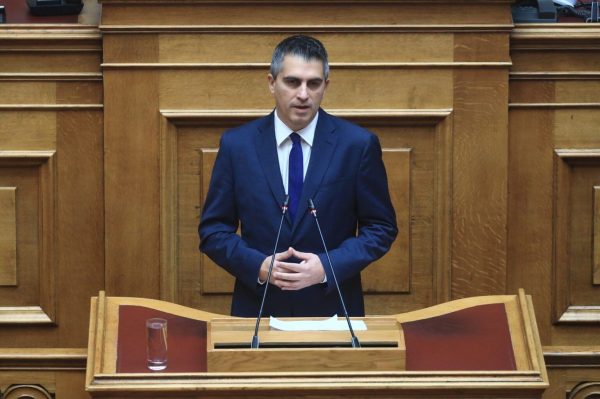 Δήμας