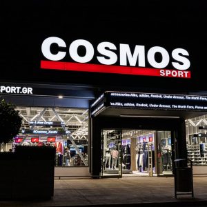 Cosmos Sport: Άνοδος 27% στα EBITDA – Σχέδιο 10 νέων καταστημάτων ετησίως έως το 2029