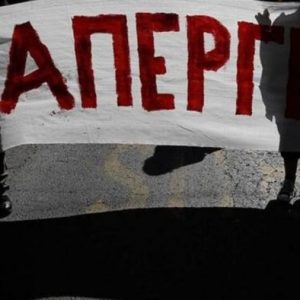 Workers Across Greece Strike on May Day 2025