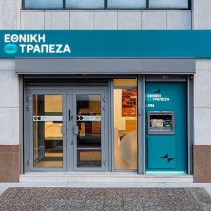 Εθνική Τράπεζα: Διαψεύδει ότι προσέφυγε στην Επ. Ανταγωνισμού για την Εθνική Ασφαλιστική