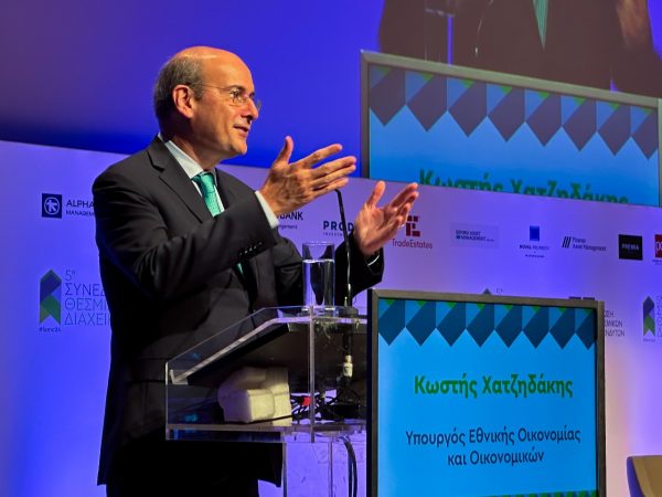 Χατζηδάκης