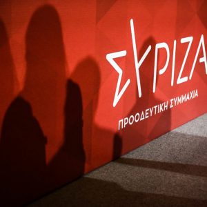 ΣΥΡΙΖΑ: Εγκρίθηκε η πρόταση Φάμελλου για την Πολιτική Γραμματεία