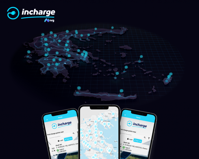 Nrg incharge: Το ταξίδι ηλεκτροκίνησης - Οικονομικός Ταχυδρόμος - ot.gr