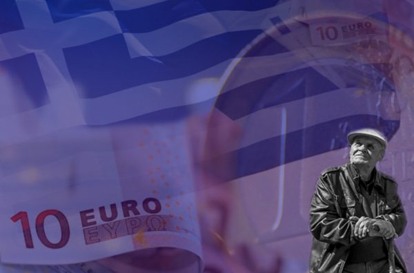 συνταξιούχοι